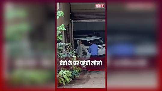 karisma kapoor reached kareena house to meet her video surfaced from outside the house