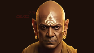 Chanakya Niti: ಇವುಗಳಿಂದಾಗಿ ಯಶಸ್ಸು ನಿಮ್ಮ ಪಾದಗಳಿಗೆ ಮುತ್ತಿಡುತ್ತೆ ಎನ್ನುತ್ತಾರೆ ಚಾಣಕ್ಯ.!