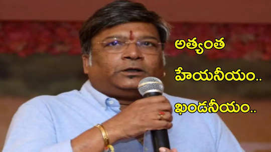 గౌరవించక పోయినా పర్వాలేదు .. అవమానించకండి : కోన వెంకట్