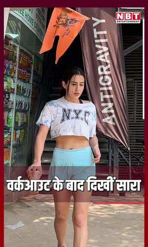 sara ali khan seen in short shorts after workout video surfaced from outside the gym