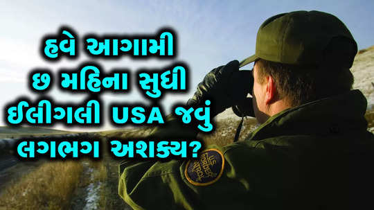 hundreds of gujaratis planning to sneak into usa trapped in different countries