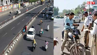 Bhopal News: सावधान! BRTS कॉरिडोर के किनारे पार्क किया वाहन तो खैर नहीं, आपकी गाड़ी पकड़ाते ही जेब होगी ढीली