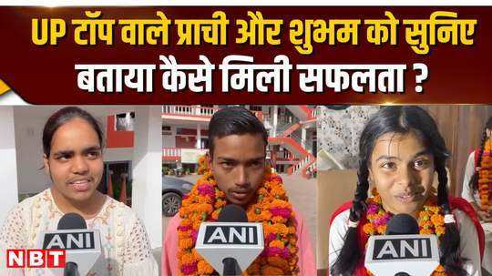 flag hoisted in 10th and 12th what did both the candidates say after becoming topper