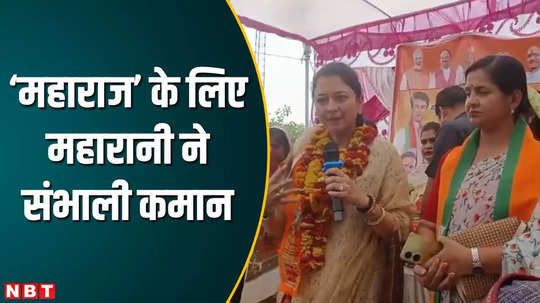 mp news priyadarshini raje campaigned for jyotiraditya scindia in shivpuri