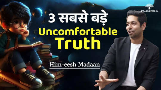 himeesh madaan 3 biggest uncomfortable truths the best motivation of your life