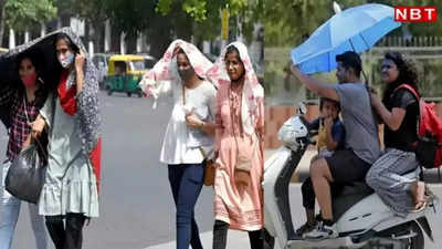 Bihar Weather Update: बिहार का पारा 44 डिग्री के पार, अगले 4 दिनों में हीट वेव को लेकर मौसम विभाग का येलो अलर्ट