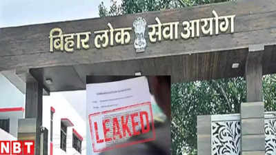 Bihar Teacher News: बिहार शिक्षक भर्ती पेपर लीक कांड का उज्जैन कनेक्शन! ईओयू ने जुटा लिए सबूत