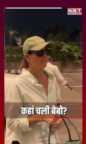 kareena was seen at mumbai airport wearing a cap and glasses 