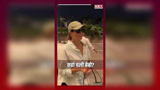 kareena was seen at mumbai airport wearing a cap and glasses 