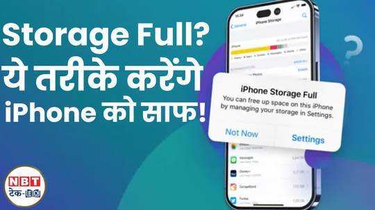 how to clear storage on iphone these 5 tips are useful for you