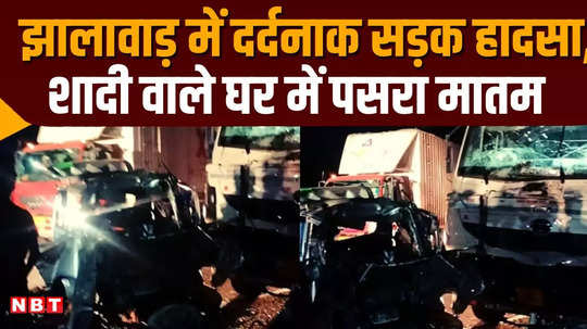 jhalawar accident wedding baraat van collides with truck killing 9 people