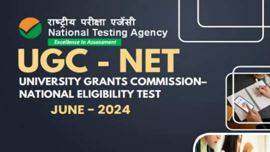 UGC NET 2024: यूजीसी नेट एग्जाम 16 जून को, आ गया फॉर्म, देखें ugcnet.nta बुलेटिन, करें रजिस्ट्रेशन