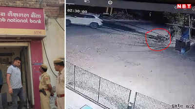 17 मिनट में ATM मशीन उखाड़ ले गए हाईटेक चोर, भरा था 26 लाख कैश, अब राजस्थान पुलिस बनी चक्करघिन्नी