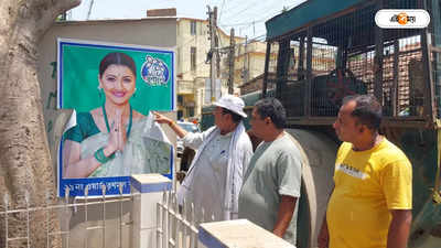 হুগলিতে রচনার নির্বাচনী ফ্লেক্স ছেঁড়া নিয়ে ধুন্ধুমার, তৃণমূলের নিশানায় BJP