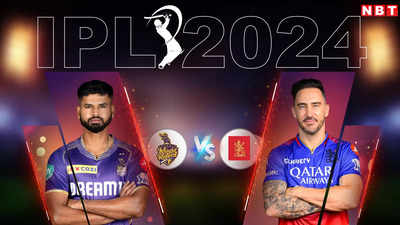 KKR vs RCB: लक्ष्य-223, आरसीबी की बल्लेबाजी हुई शुरू, केकेआर को पहले विकेट की तलाश