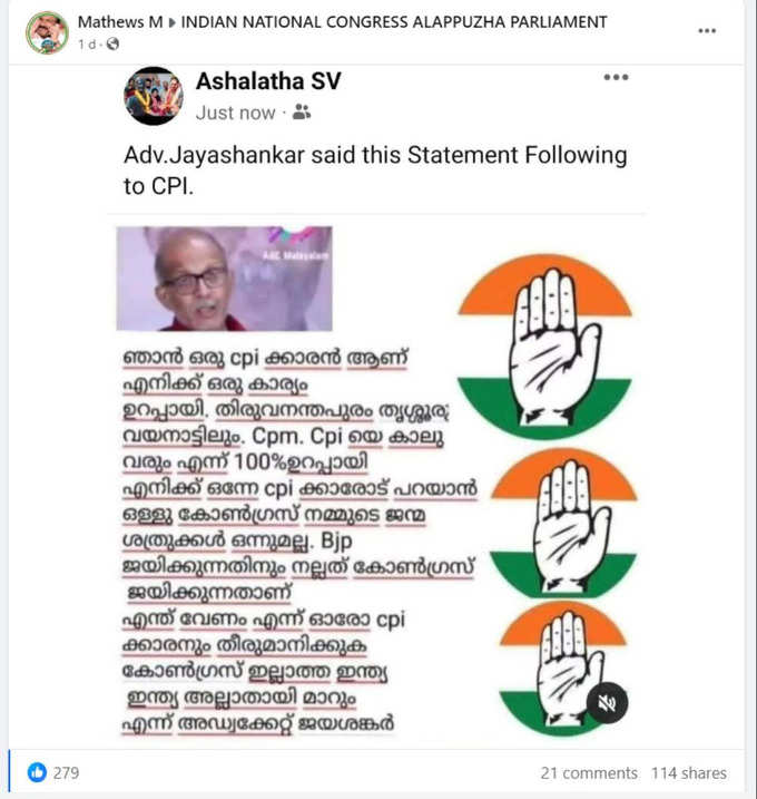 post circulating in the name of Jayashankar