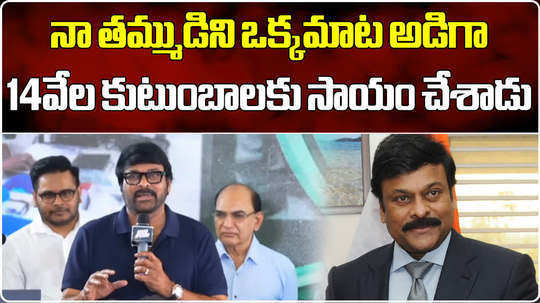 chiranjeevi yoda diagnostic center second branch