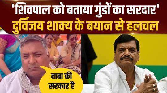 rhetoric in full swing in badaun bjp candidate durvijay shakya called shivpal the leader of goons 