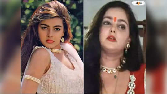 mamta kulkarni: অভিনয় ছেড়ে গৃহিনী! হিট ছবি দিয়েও কেন অভিনয় ত্যাগ মমতা কুলকার্নির?