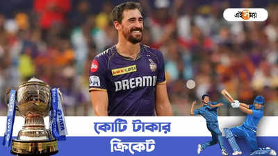 Mitchell Starc Last Over: কর্ণ শর্মার হাতে তিনটে ছয়, দল জিতলেও খলনায়ক স্টার্ক