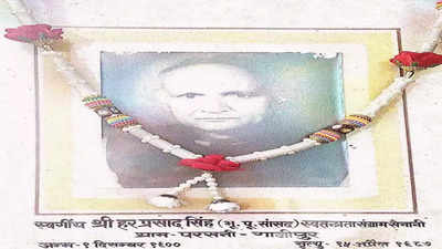 जब हरप्रसाद सिंह ने खुद पहल कर विश्वनाथ सिंह को जॉइन कराया था कांग्रेस, गहमरी जीत गए थे 1962 का चुनाव
