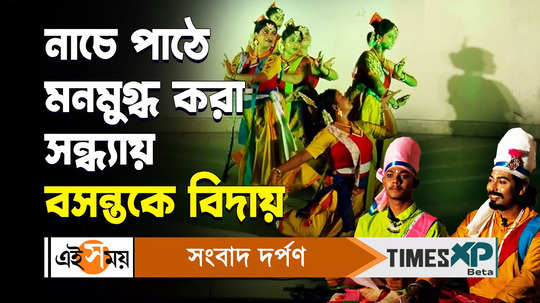 rabindranath tagore basant natak produced by shruti performing troupe and bratati parampara karana held at ezcc theater watch video