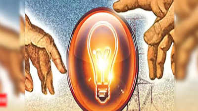 MP News: राजधानी भोपाल में मानसून मेंटेनेंस के चलते रहेगी बिजली गुल, इन इलाकों में रहेगा शटडाउन