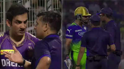 RCB vs KKR: વિરાટ બાદ અમ્પાયર સાથે ગંભીરને થઈ બબાલ, બંને વચ્ચે તૂ તૂ મેં મેં વધી ગઈ