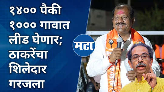 parbhani loksabha mva candidate sanjay jadhav powerful speech
