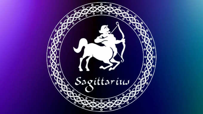 ధనస్సు రాశి (Sagittarius) వార ఫలాలు..