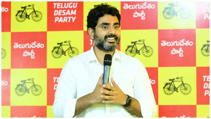 Nara Lokesh