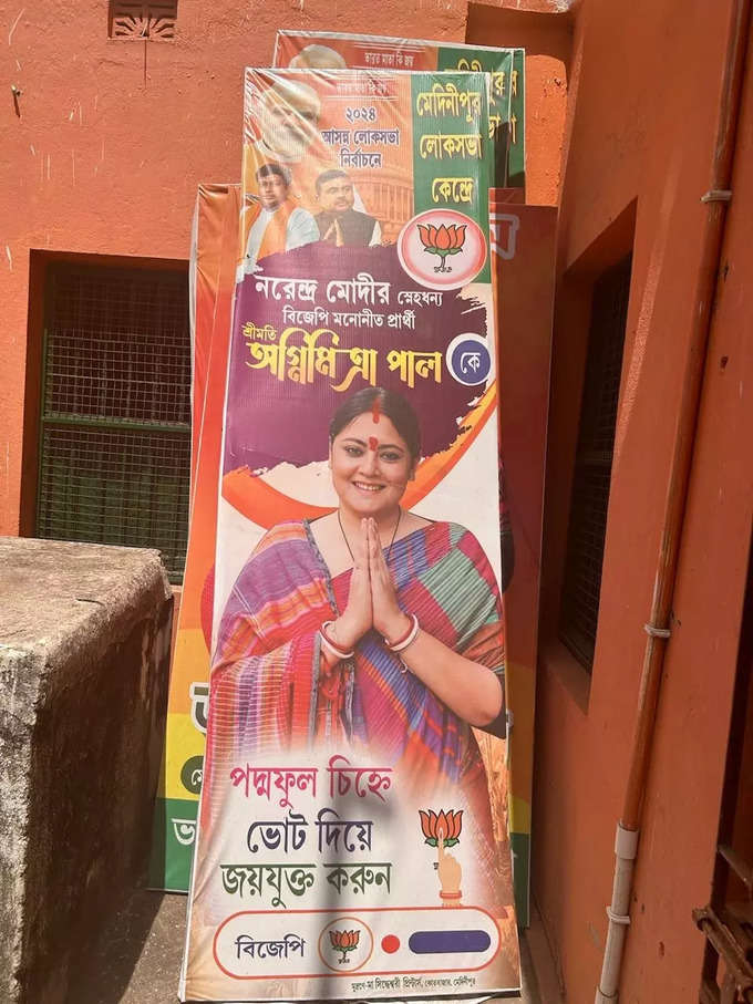 बीजेपी की उम्मीदवार अग्निमित्रा पॉल के पोस्टर्स