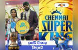 Chennai Super Kings Fanclub: আইপিএল টিকিটের আদলে বিয়ের কার্ড, প্লেয়ার অফ দ্যা ম্যাচ কে? সিএসকে ভক্তদের আজব ধরণের বিয়ে