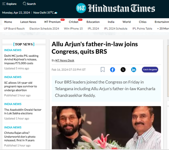 News in Hindustan Times
