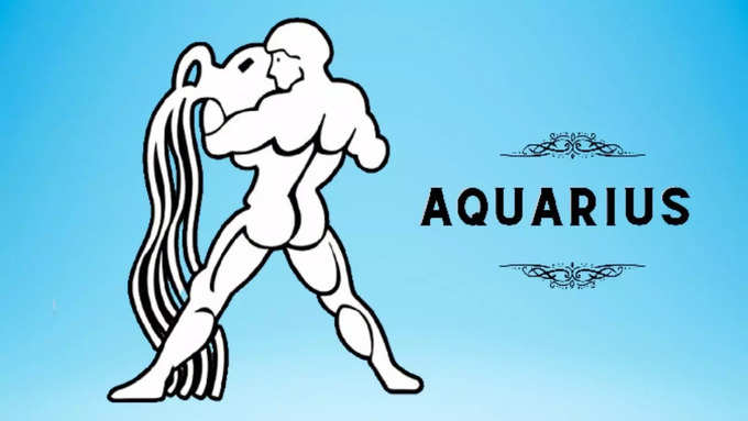 కుంభ రాశి (Aquarius)..