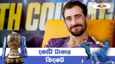 Mitchell Starc KKR : সহজ ছিল না..., স্টার্কের কঠিন সময়ে বন্ধুত্বের হাত নাইট রাইডার্সের