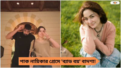 ১১ বছরের ছোট পাক সুন্দরীর প্রেমে হাবুডুবু! জল্পনা উসকে দুবাইয়ে একান্তে বাদশা-হানিয়া