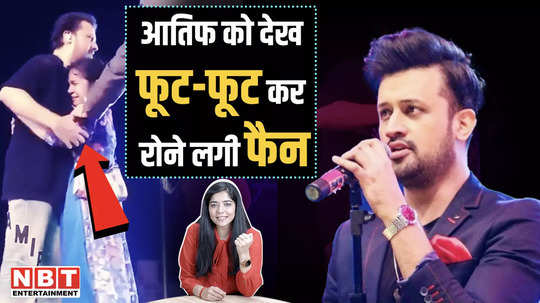 the fan started crying bitterly after seeing atif aslam then what the singer did was worth seeing 