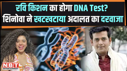 will ravi kishan get dna test done girl claiming to be daughter shinova reached court