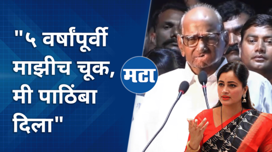 sharad pawar comments on navneet rana for amravati lok sabha