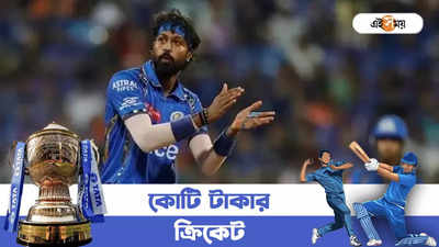 হারলেই চাকরি শেষ? রাজস্থান ম্যাচের সোশ্যাল মিডিয়ায় পোস্ট হার্দিকের