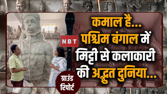 clay idols of ghurni krishnanagar west bengal watch nbt exclusive ground report