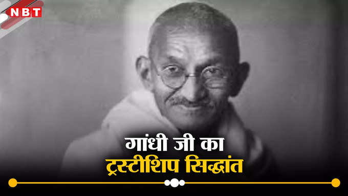 gandhiji.