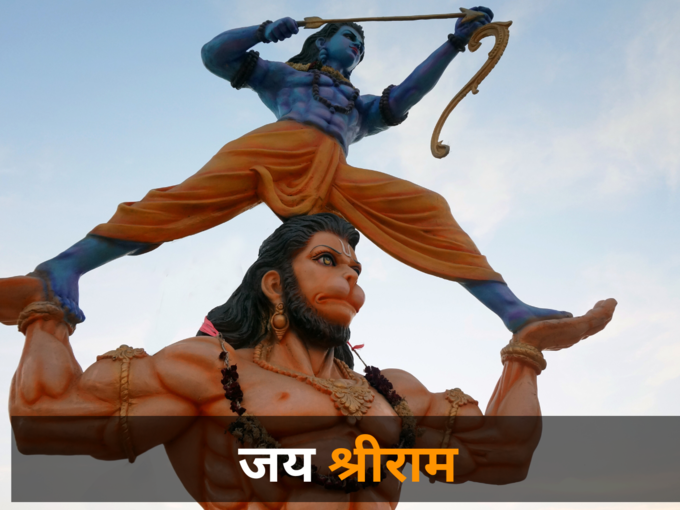 जय महाबली हनुमान