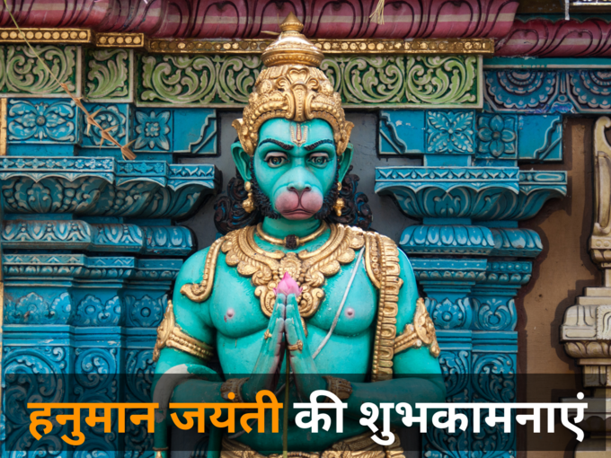 जय श्रीराम