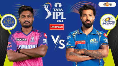 RR vs MI, 38th Match Live Updates: সেঞ্চুরি যশস্বীর, মুম্বইকে উড়িয়ে সুইট ভিক্টরি রাজস্থানের