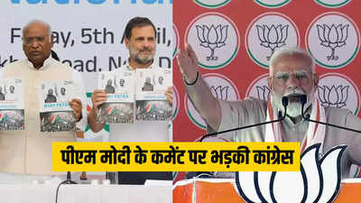 पीएम मोदी ने क्यों कही मंगलसूत्र वाली बात... कांग्रेस के मेनिफेस्टो से कनेक्शन समझ लीजिए