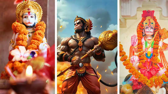 Hanuman Jayanti 2024 ఈ హనుమాన్ ఫోటోలు మీ ఇంట్లో ఉంటే.. వాస్తు దోషాలన్నీ తొలగిపోతాయట..!