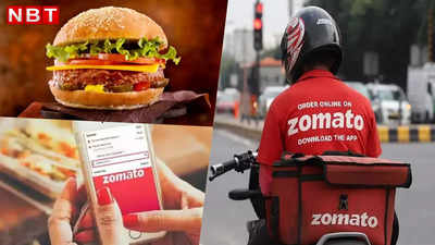 जोमैटो के प्‍लेटफॉर्म फीस को 25% बढ़ाने से आपके बर्गर की कीमत पर कैसे पड़ेगा असर? समझिए