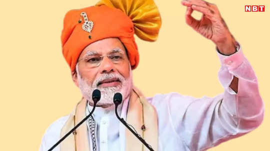 पीएम नरेंद्र मोदी वोटिंग वाले दिन आएंगे बिहार, 26 अप्रैल को फारबिसगंज में करेंगे चुनावी सभा